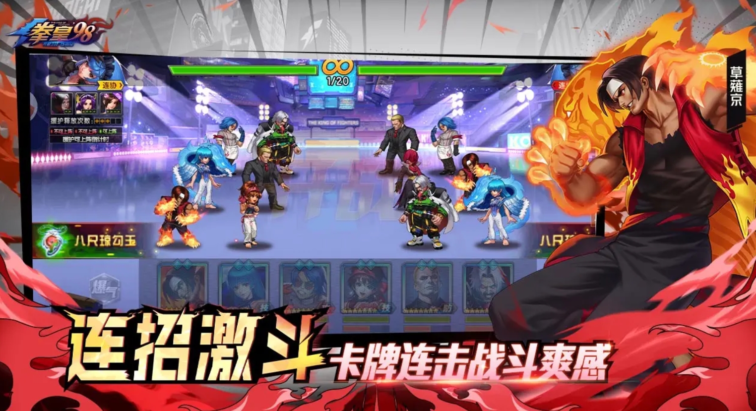 拳皇卡牌放置回合游戏盘点2025