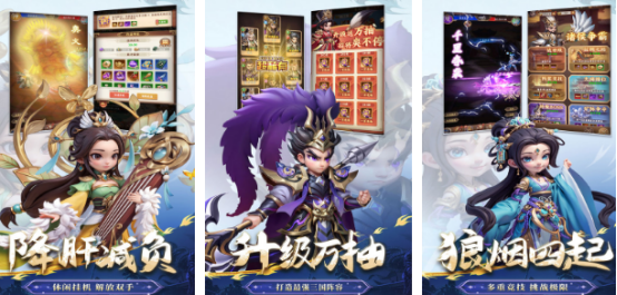 高人气回合制手游有哪些