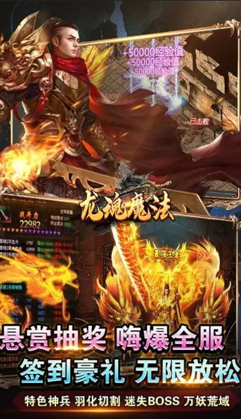 最老1.76纯复古传奇手游下载介绍2025