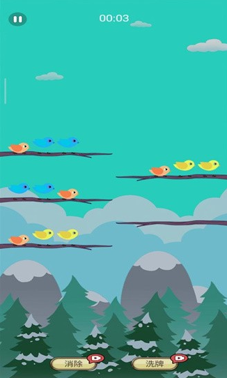 一个全是小鸟的消除类游戏叫什么