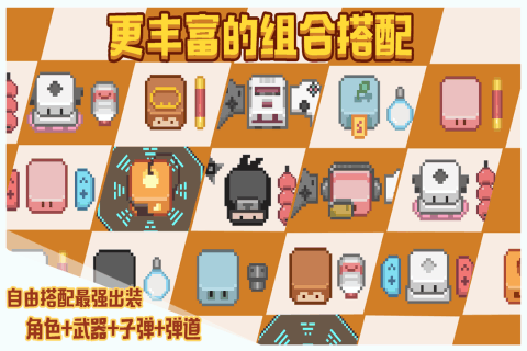 必玩的射击游戏手游大全