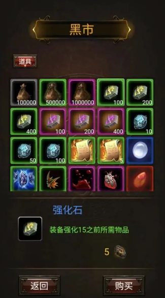 有一个单机游戏叫暗黑什么的2025
