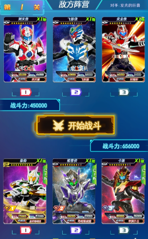 热门铠甲勇士卡牌游戏有哪些