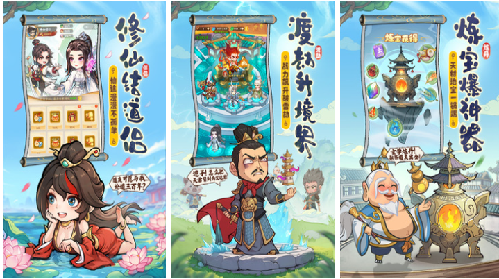 有趣的哪吒抽卡游戏下载推荐