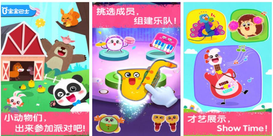 幼儿园音乐游戏盘点