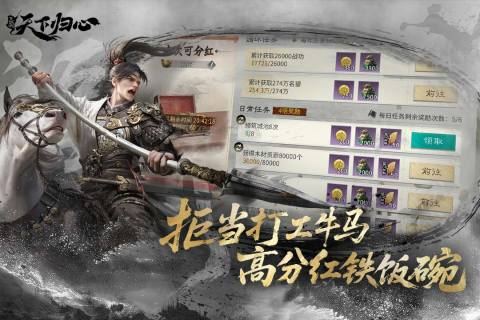 目前国战人最多的手游有没有2025