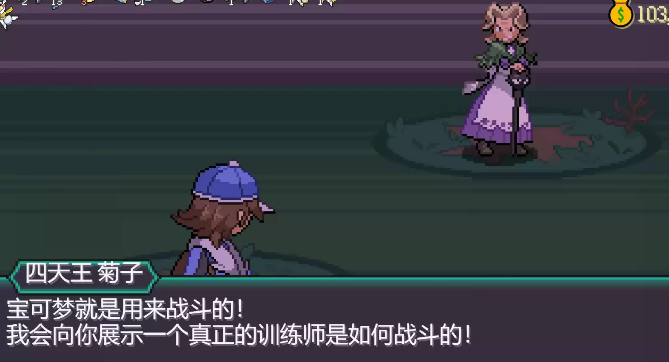 2025年有趣的精灵宝可梦游戏推荐