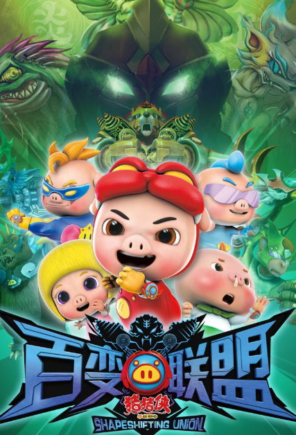 类似果宝三国正版手游下载介绍2025