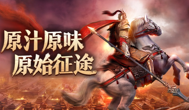 2025大型游戏网络游戏下载介绍