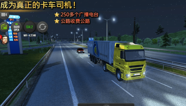 驾驶游戏哪些值得玩2025