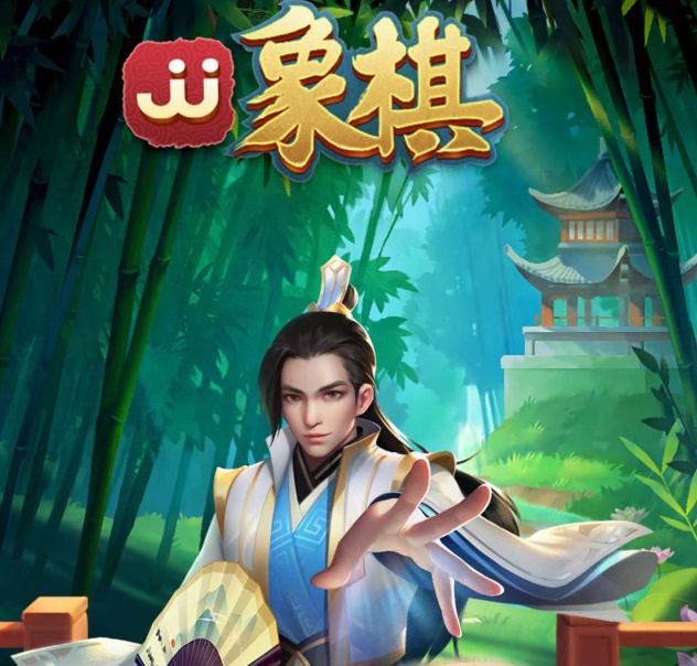2025年象棋下载游戏排行榜