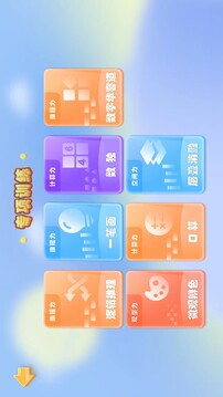 适合小学生玩的游戏有哪些2025