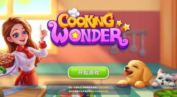 筑梦餐厅下载方式介绍
