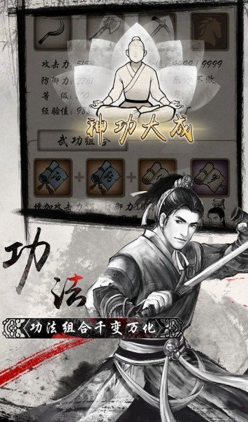 在不用网手机游戏有哪些介绍2025