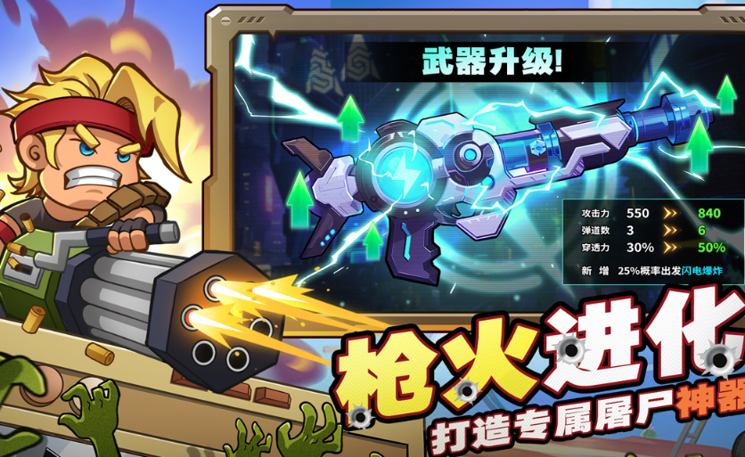 僵尸打枪游戏哪些值得下载2025