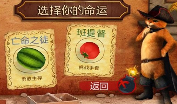 切水果游戏哪些值得玩2025