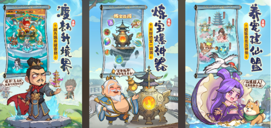 哪吒小游戏哪里下载