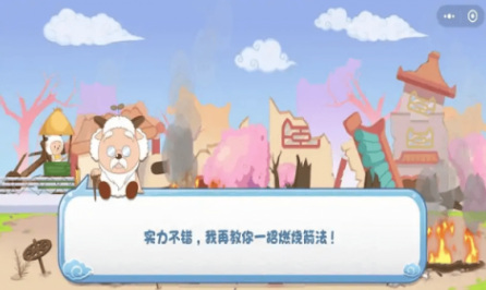 耐玩的喜羊羊大战灰太狼游戏合集
