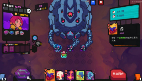 好玩的机甲保卫地球游戏哪里下载