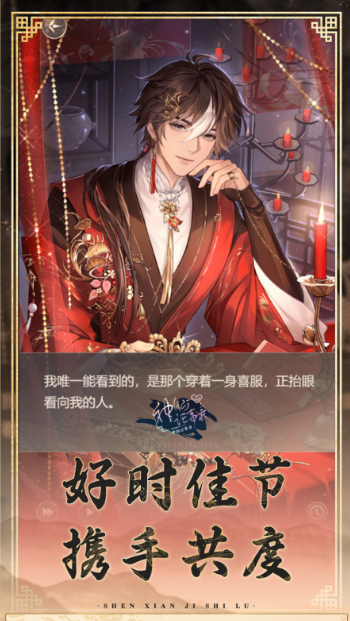 2025文字恋爱游戏叫什么game推荐