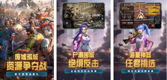 热门的荒野手游下载哪些