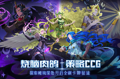 类似于英雄没有闪的游戏有哪些