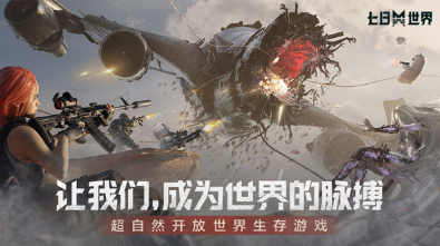 耐玩的电脑手机互通游戏下载