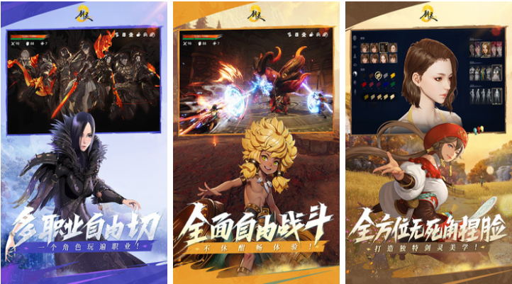 可以联机打怪的手游下载推荐