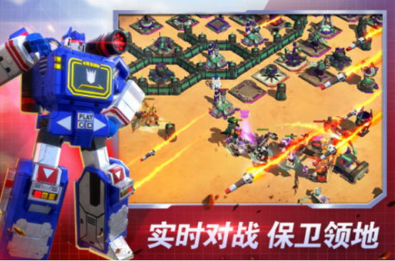 2025变形金刚手游有哪些