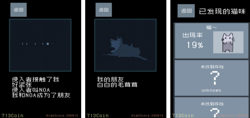有趣的猫闯关游戏下载推荐