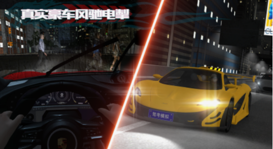 3d自由驾驶游戏有什么