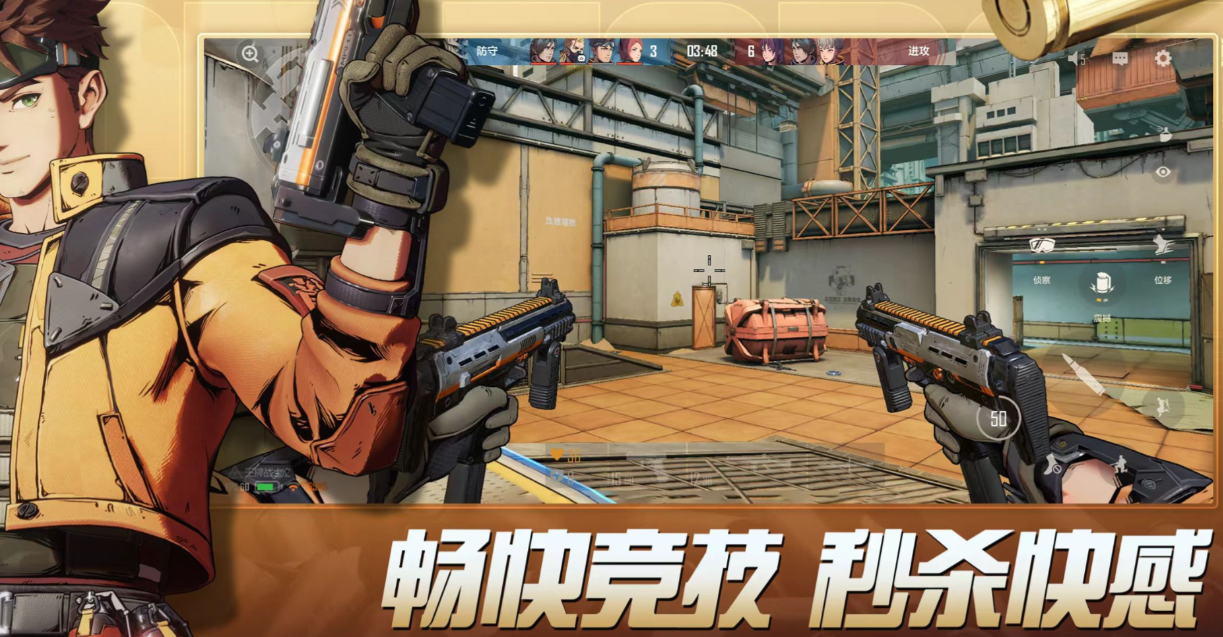 射击真实游戏画质超高的手游下载