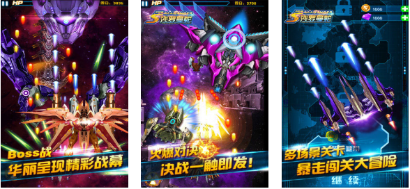 免费的街机射击游戏排行榜前十名