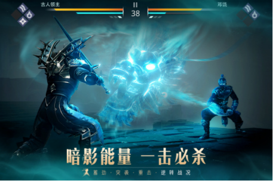 推荐一个好玩的3d格斗游戏