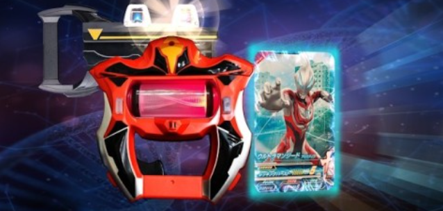 有趣的捷德奥特曼升华器游戏下载