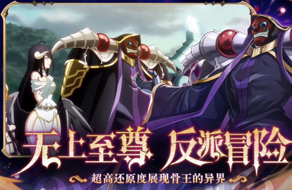 人气较高的哔哩游戏排行榜
