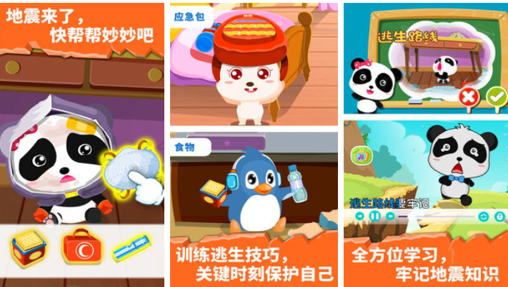 有什么儿童能玩的游戏值得下载