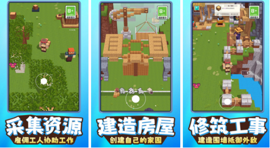 受欢迎的沙盒手游类有哪些