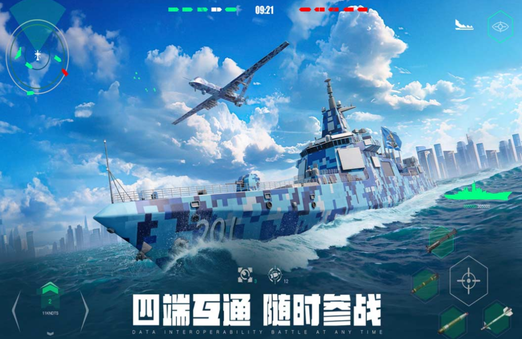 最新网游期待排行榜