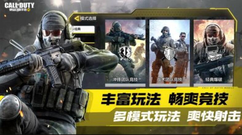 经典枪战网游排行榜前五推荐