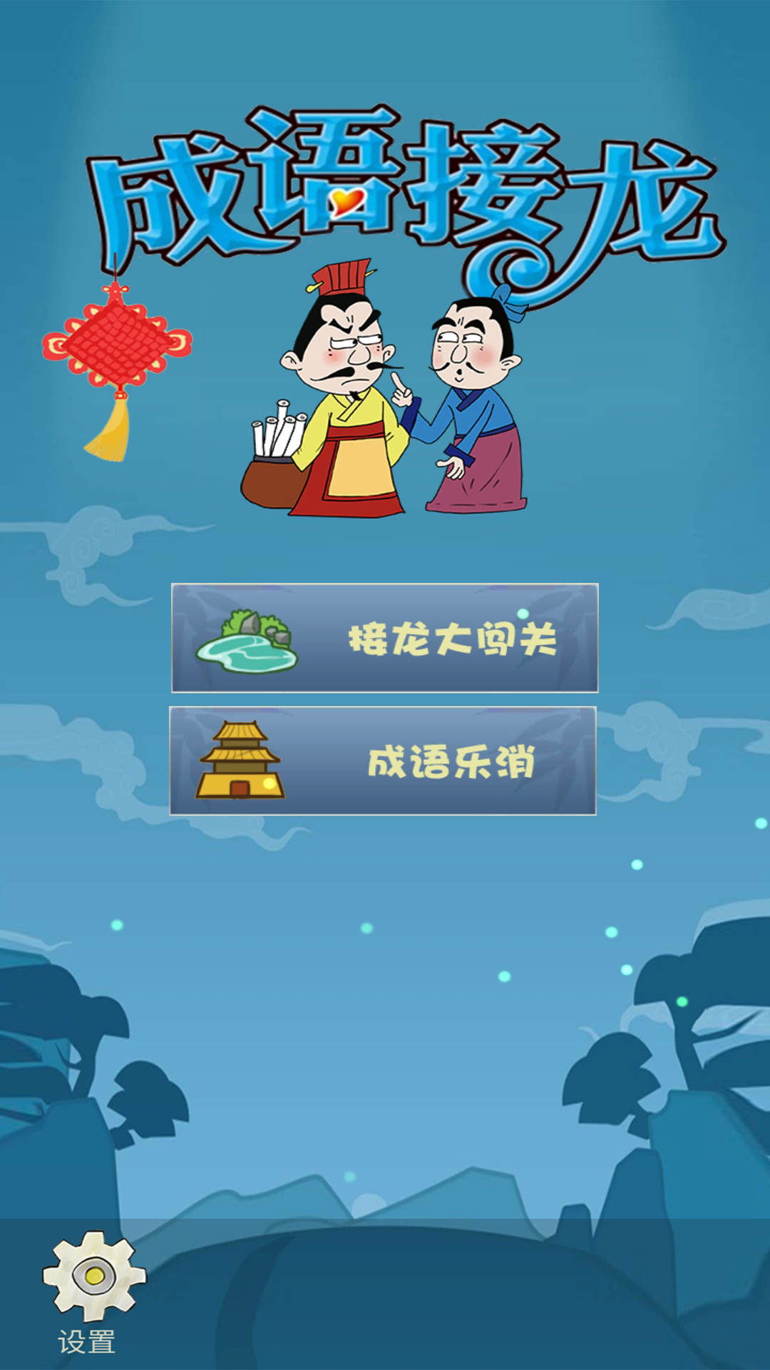 2025孩子适合玩的游戏有哪些
