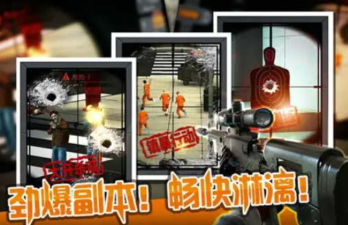 不用登录的射击游戏下载介绍2025