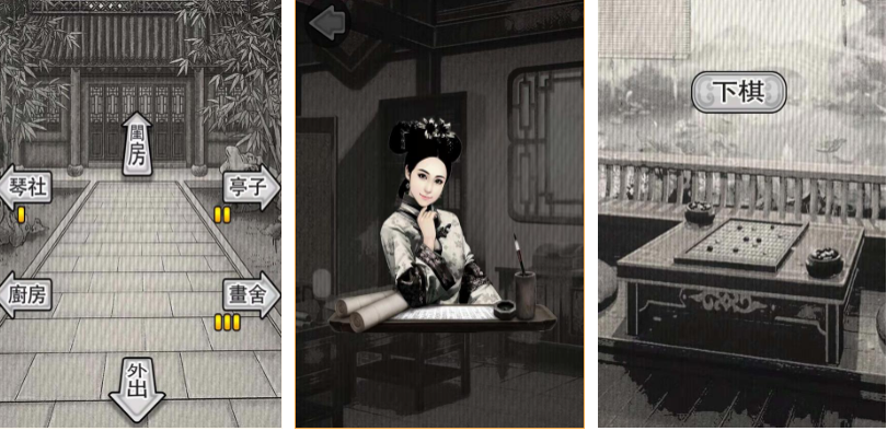 免费的后宫三千游戏推荐