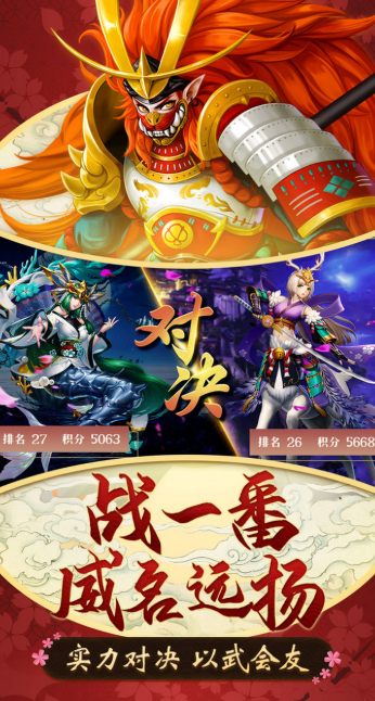 q版的游戏哪些值得下载2025