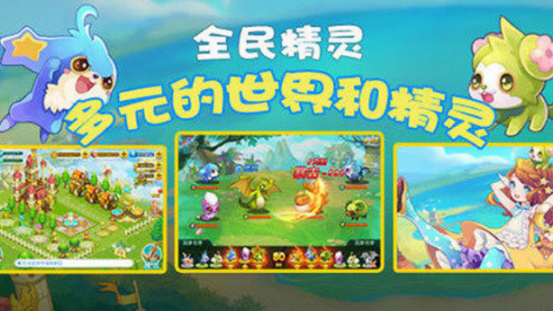 很早有一款网游叫精灵在哪里下载