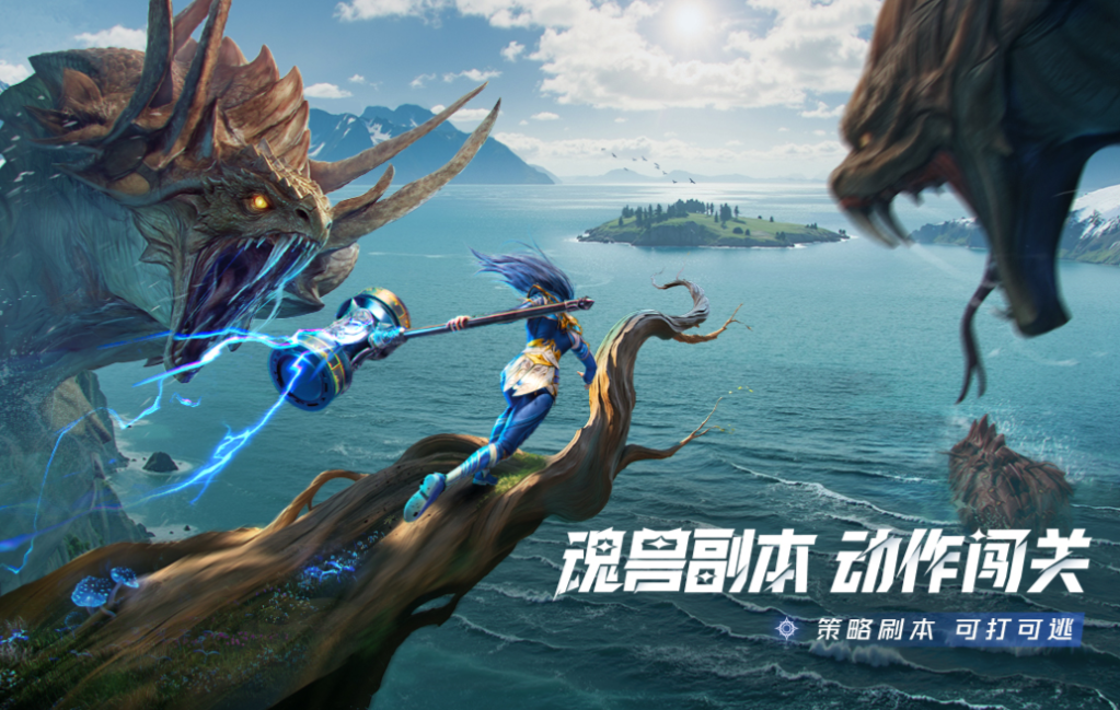 2025游戏新作下载排行