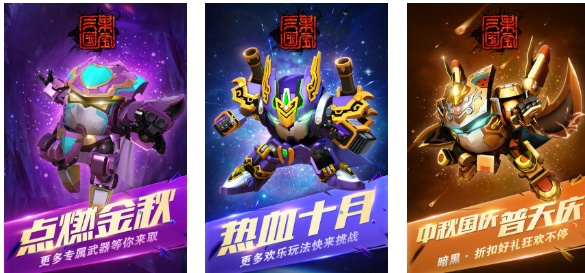 流行的果宝游戏下载