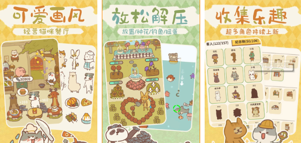 儿童热门小游戏免费下载合集