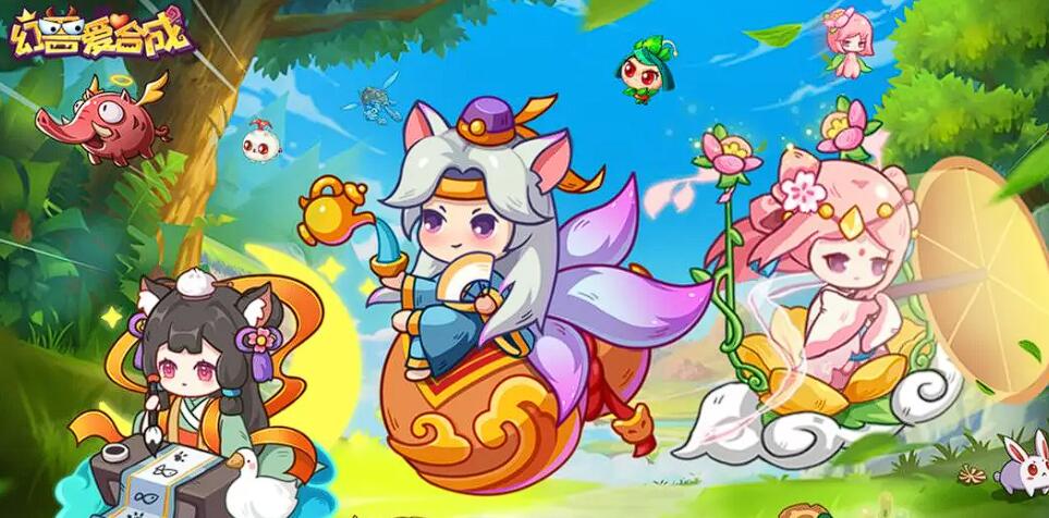 合成妖怪网游有哪些