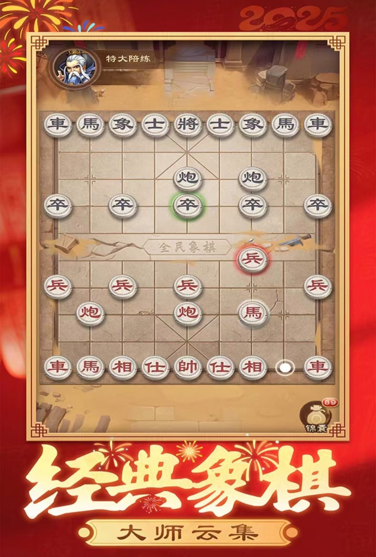 下象棋小游戏有哪些值得玩